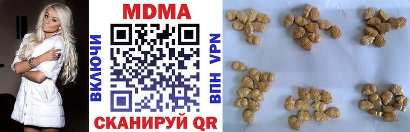 блэк спрут зеркало  Великий Устюг  MDMA молли  продажа наркотиков 