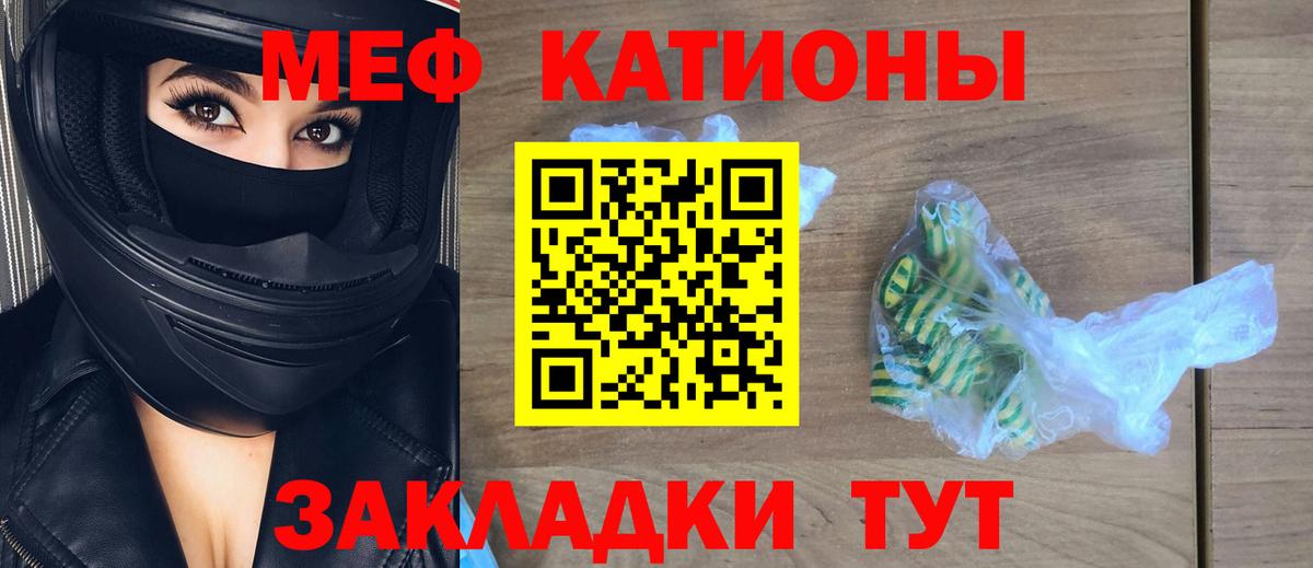 купить   OMG зеркало  Мефедрон кристаллы  Мефедрон  МЯУ-МЯУ  Великий Устюг 