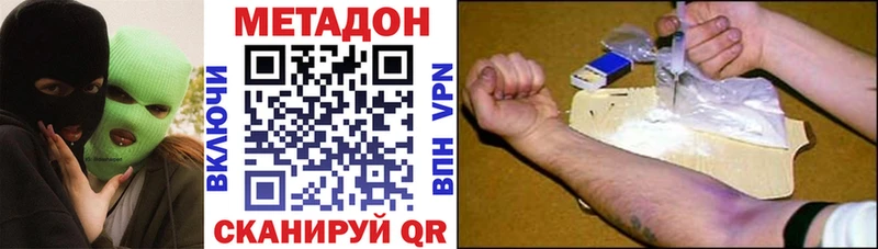 Метадон VHQ  наркошоп  mega рабочий сайт  Великий Устюг 