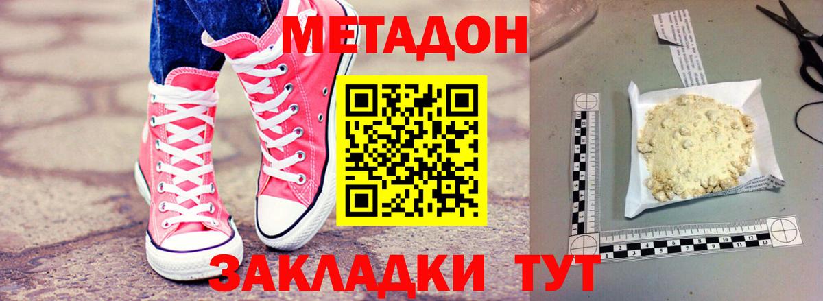 25-NBOMe  Бошки Шишки  А ПВП  МЕФ  Ketamine  МДМА  Вход с VPN  Цена  Хэш  Великий Устюг  Бошки Шишки 