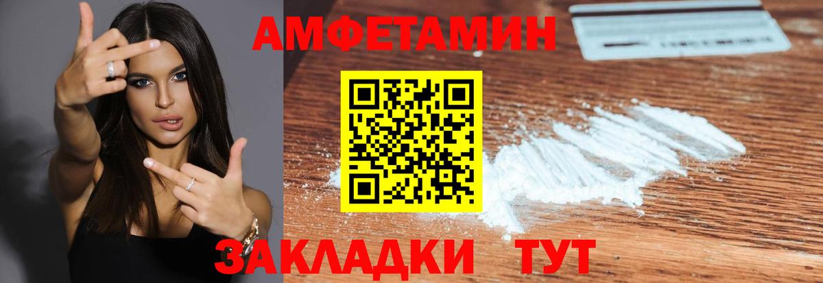 Первитин кристалл Великий Устюг