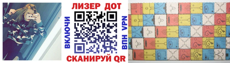 Марки 25I-NBOMe 1500мкг Великий Устюг