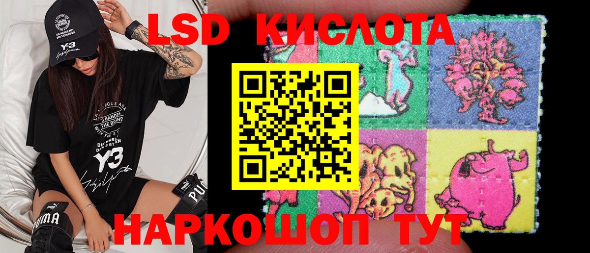 Марки 25I-NBOMe 1,5мг  Марки NBOMe  Великий Устюг 