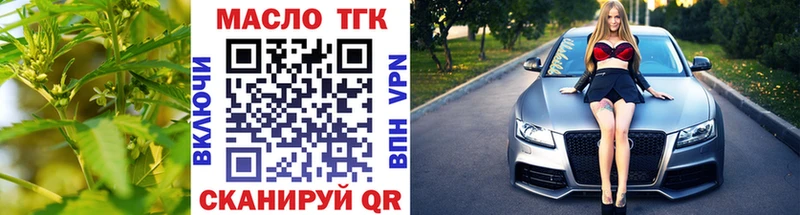 наркота  Великий Устюг  ТГК вейп с тгк 