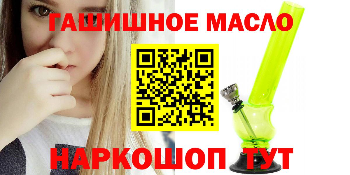 Канабис  Cocaine  Героин  Марихуана  Купить наркоту  Великий Устюг  Гашиш  Меф МЯУ МЯУ   Вход с VPN  Гашиш 
