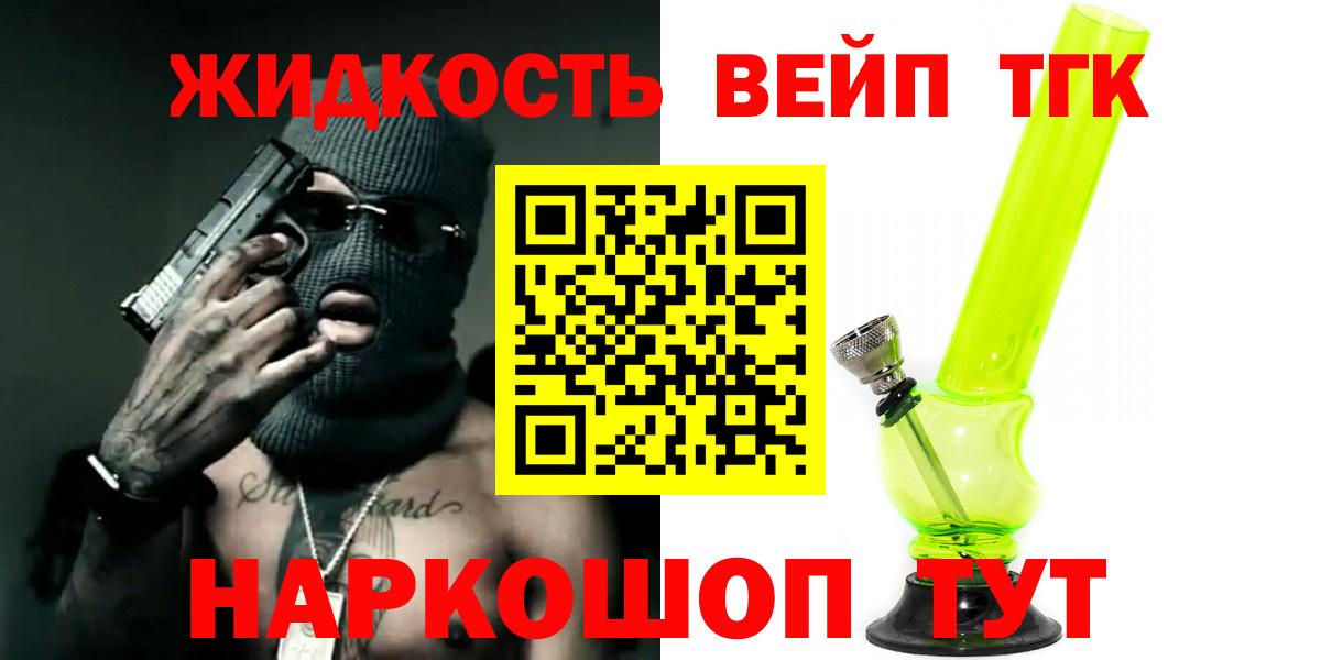 ТГК Wax Великий Устюг
