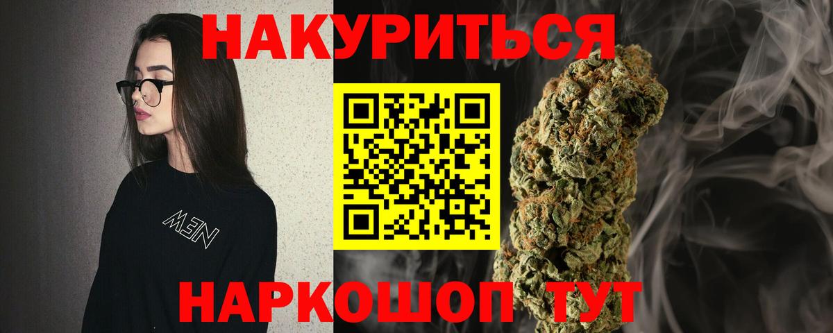 Бошки марихуана MAZAR  Бошки Шишки Ganja  Марихуана сатива  Великий Устюг  Марихуана планчик  Вход с VPN 