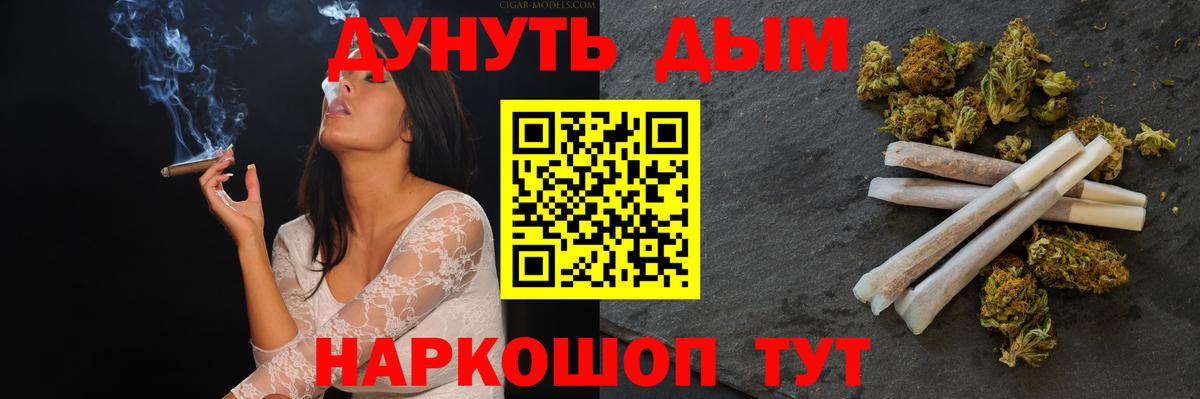 Канабис гибрид Великий Устюг